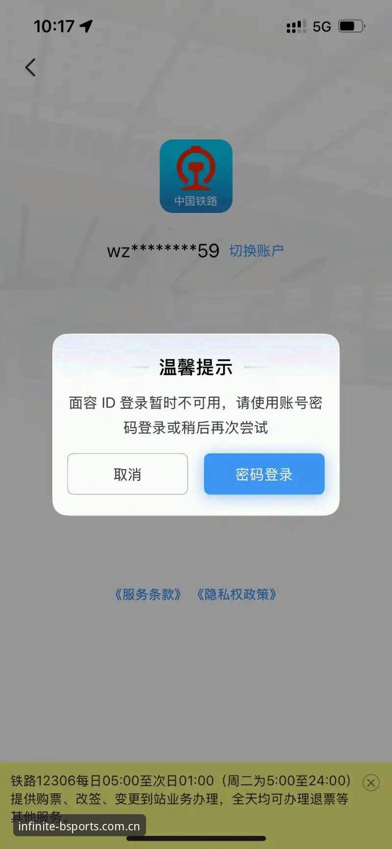 b体育快速注册安装失败 B体育快速注册安装失败问题详解